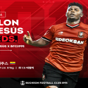 (OFICIAL) Marlon de Jesús se va a Corea del Sur
